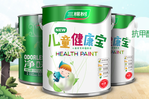 三棵樹SHI610內墻乳膠漆套裝 打造健康環保的理想家居空間