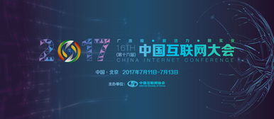 安潤金融榮獲“互聯網金融行業誠信獎”，以卓越安全服務賦能行業信賴